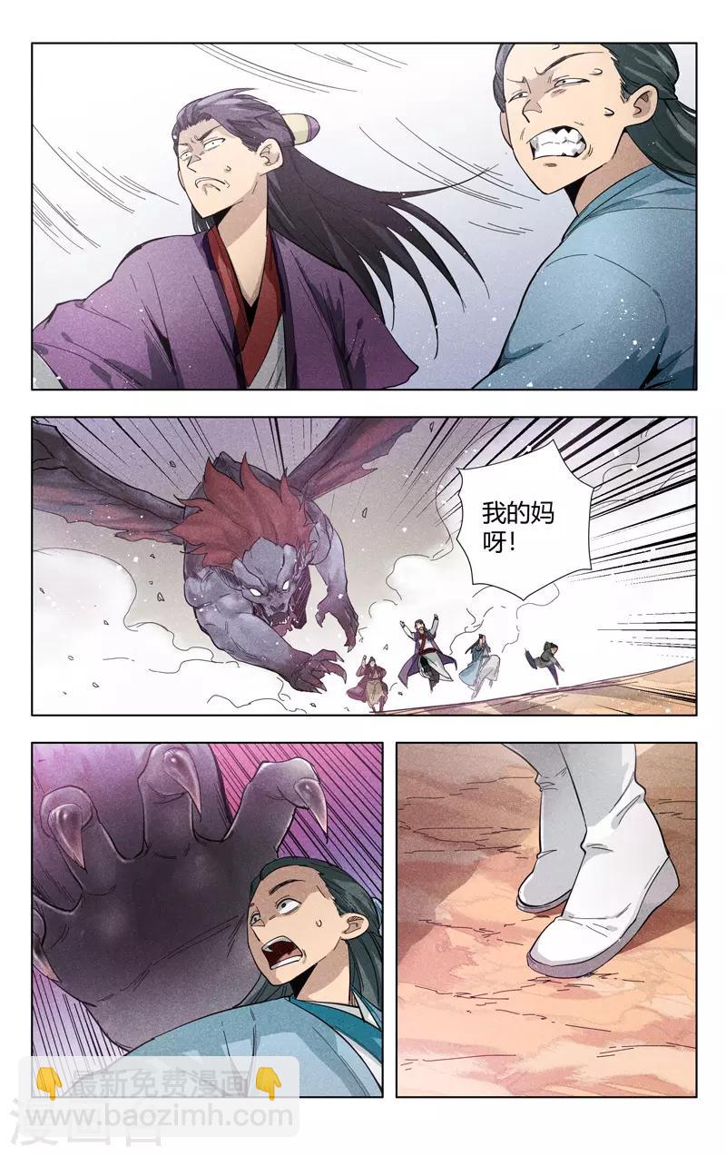 第307话-第309话