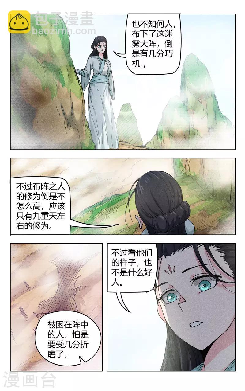 第307话-第309话