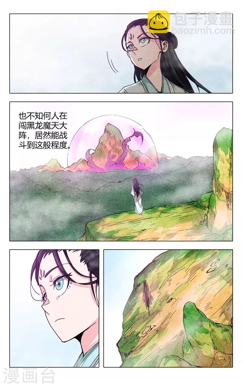 第307话-第309话