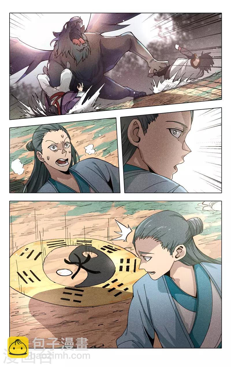 第307话-第309话