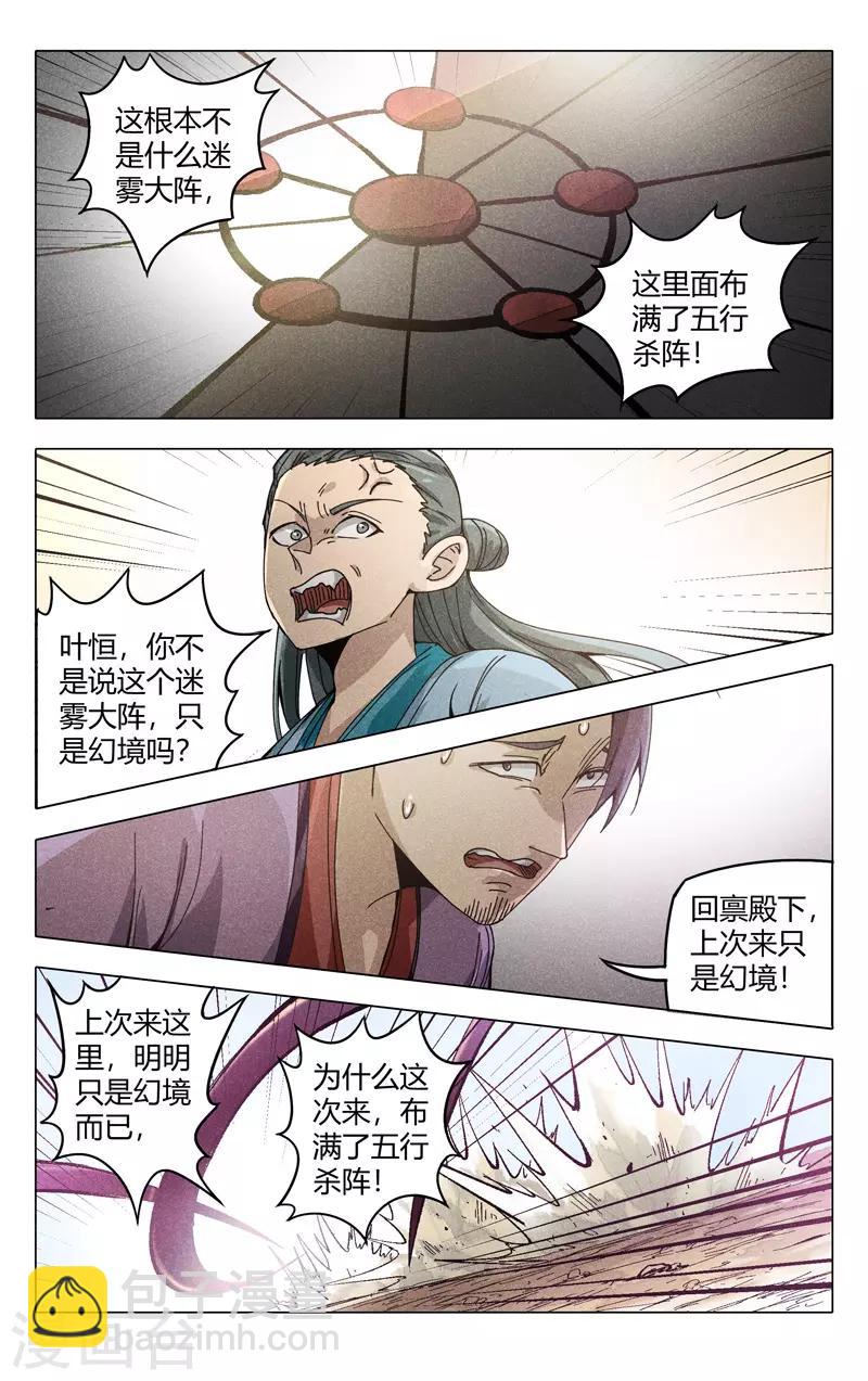 第307话-第309话