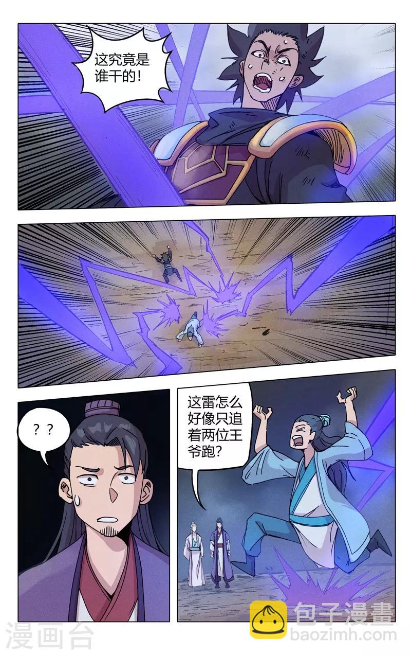 第307话-第309话