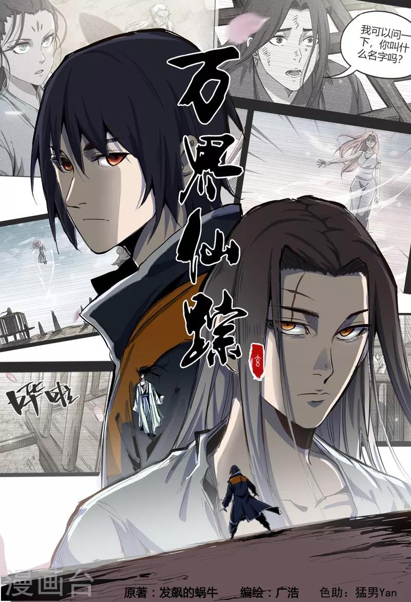第309话-第311话