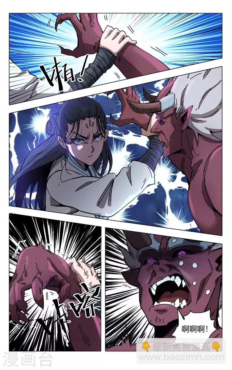 第309话-第311话