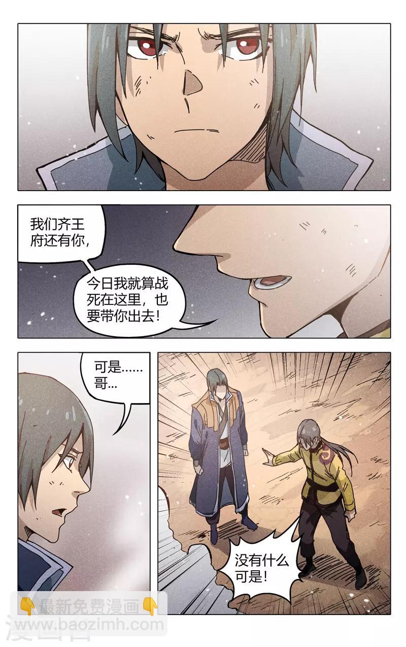 第309话-第311话