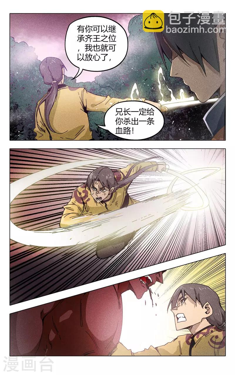第309话-第311话