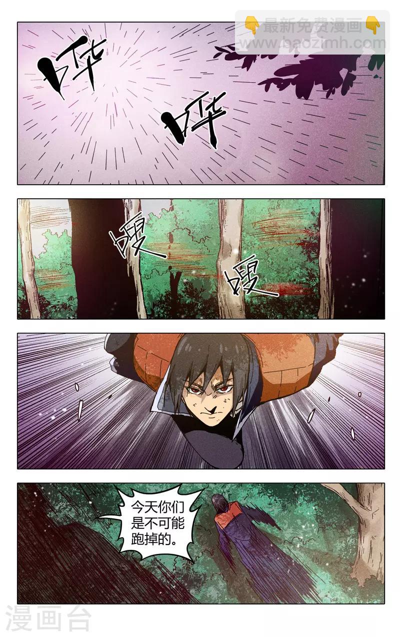 第309话-第311话