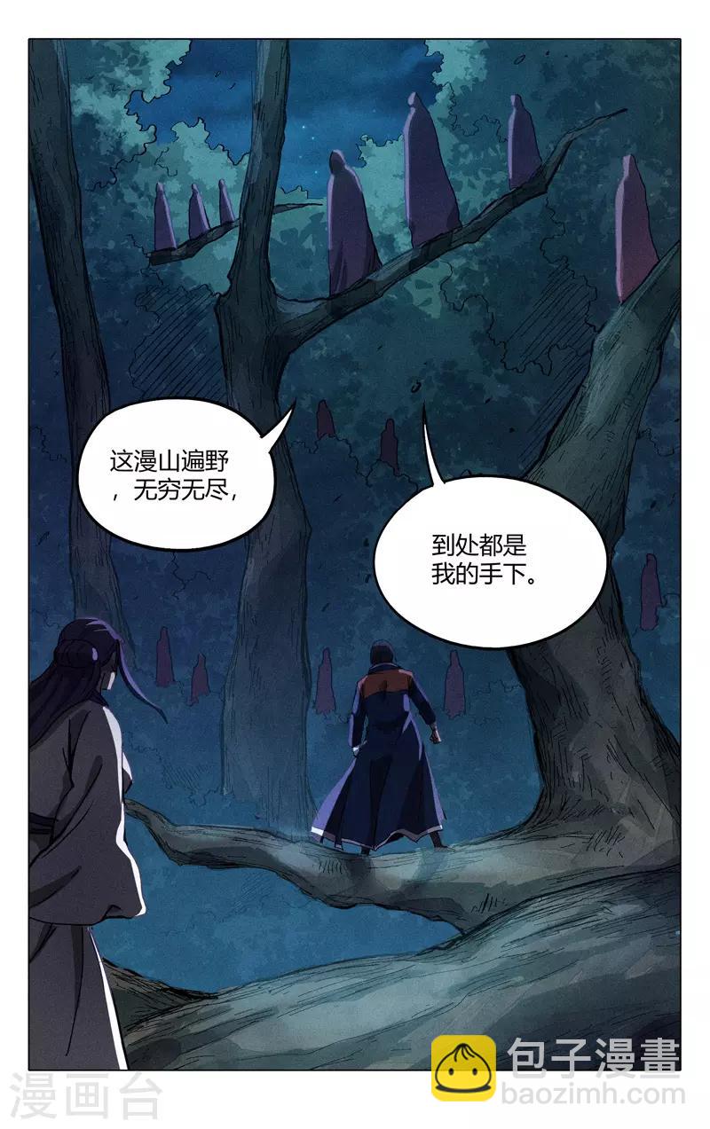 第309话-第311话