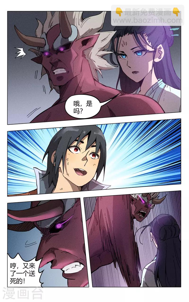 第309话-第311话