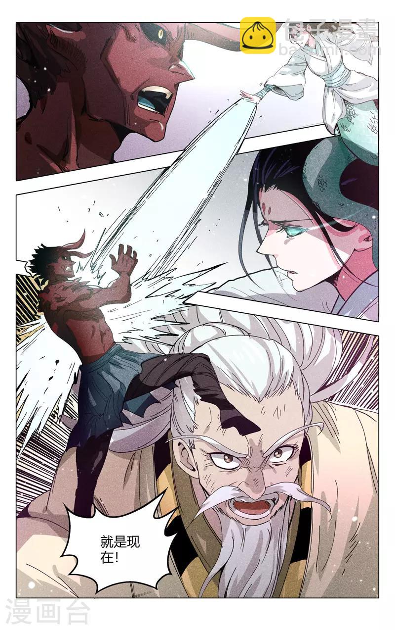 第311话-第313话