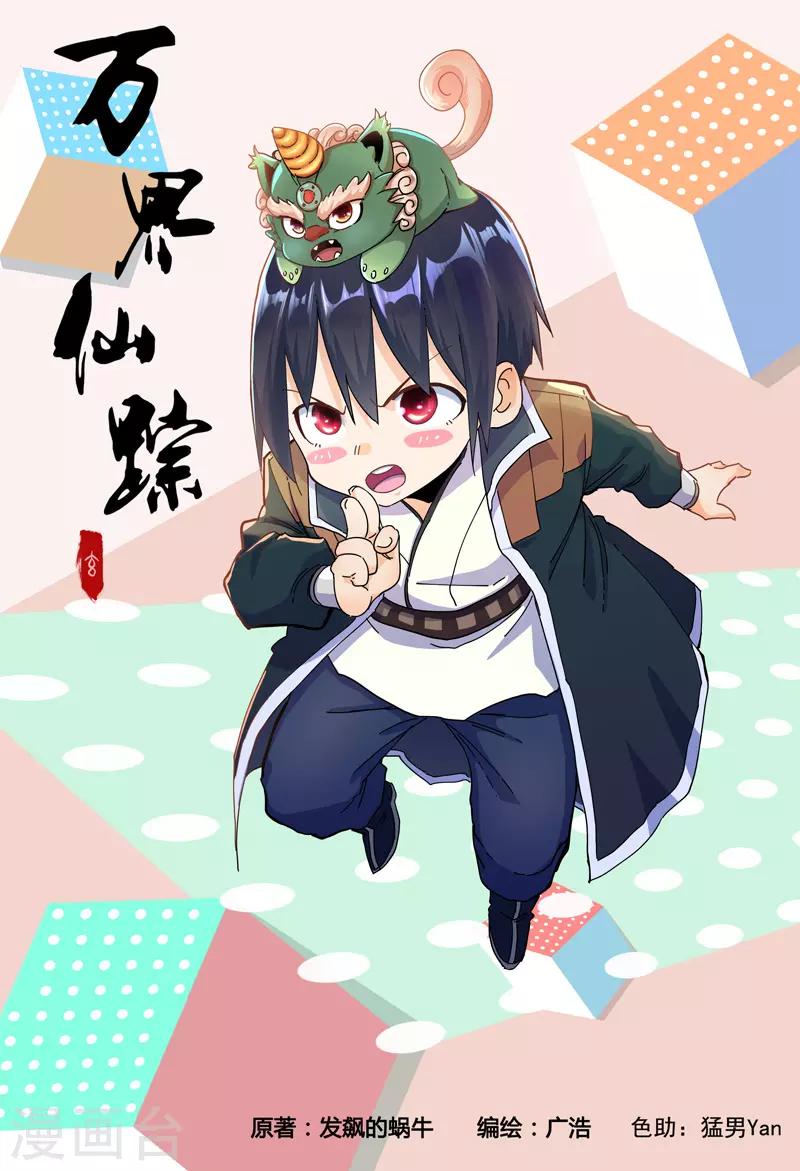 第313话-第315话