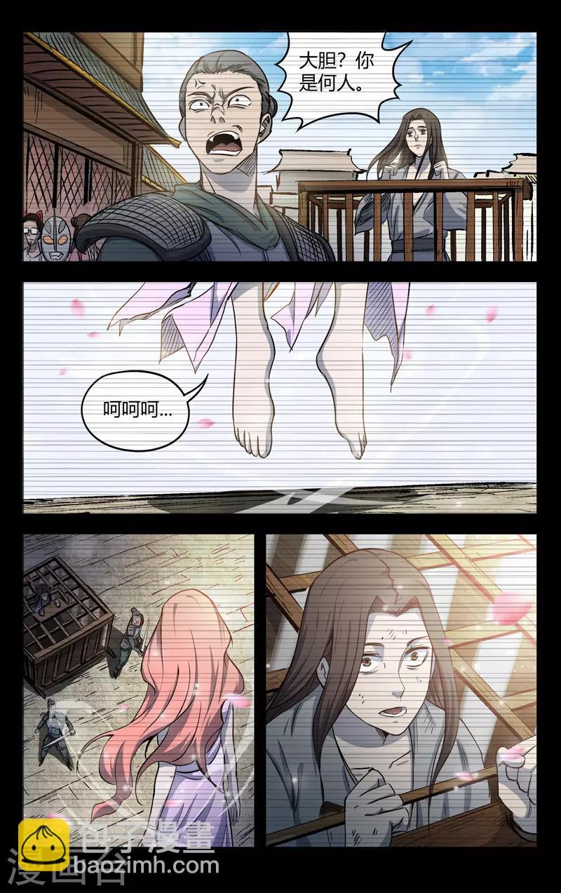 第313话-第315话