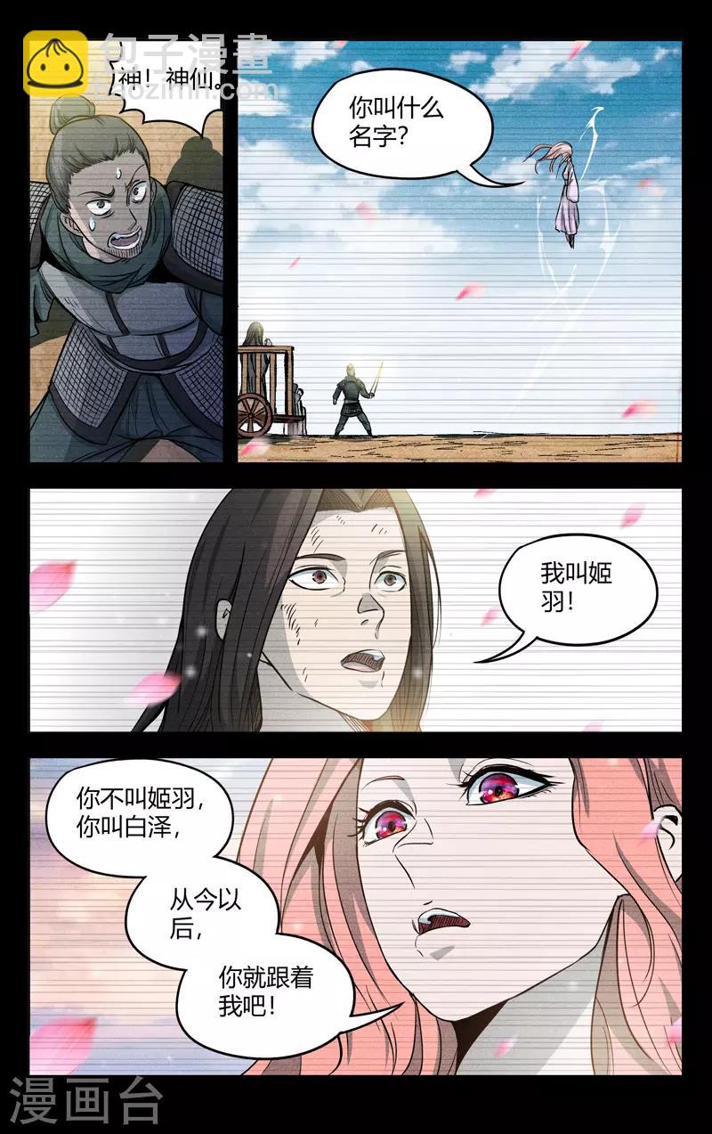 第313话-第315话
