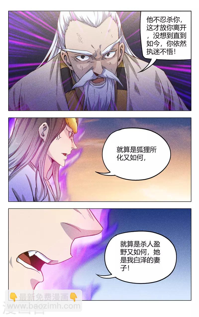 第313话-第315话