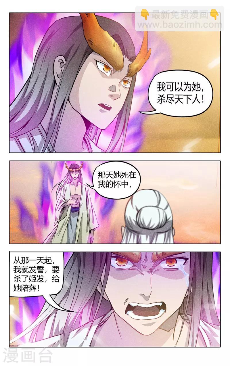 第313话-第315话