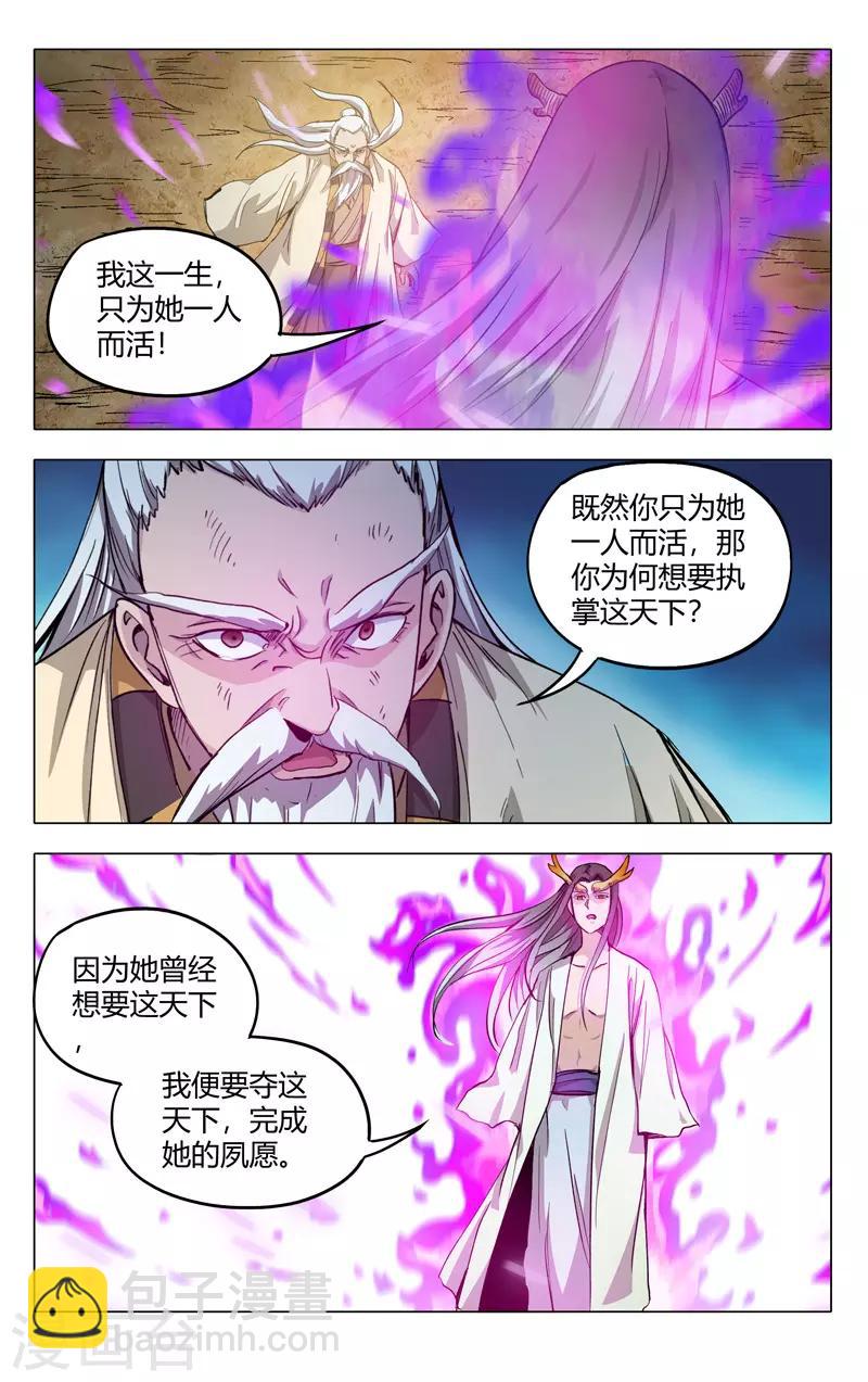 第313话-第315话
