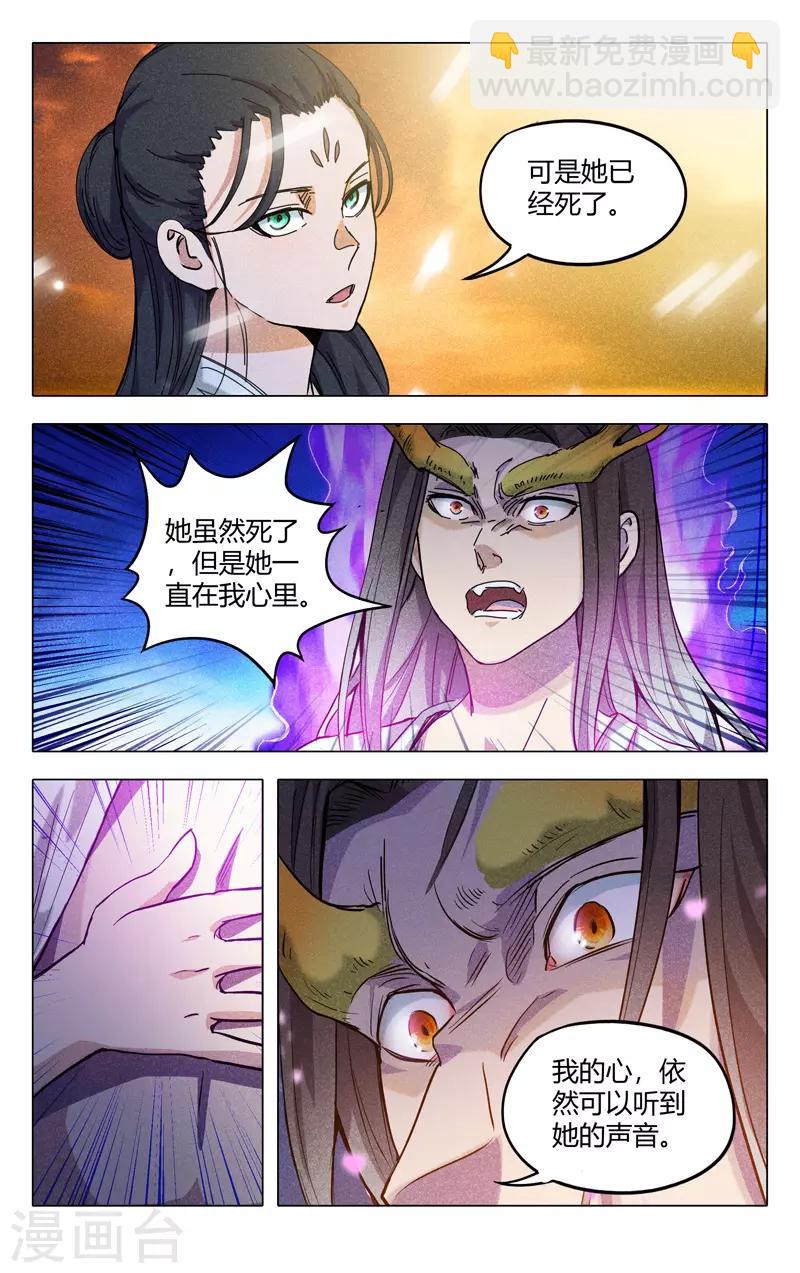 第313话-第315话