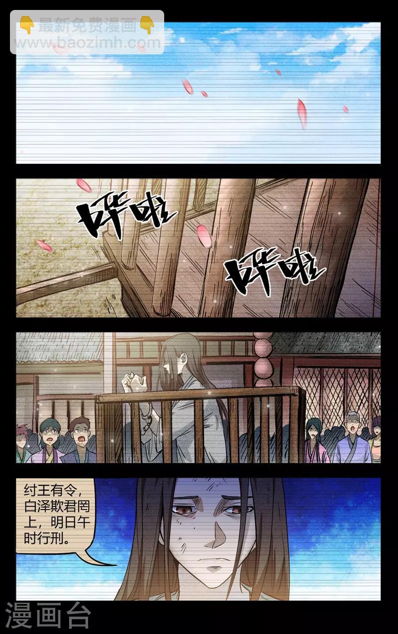第313话-第315话