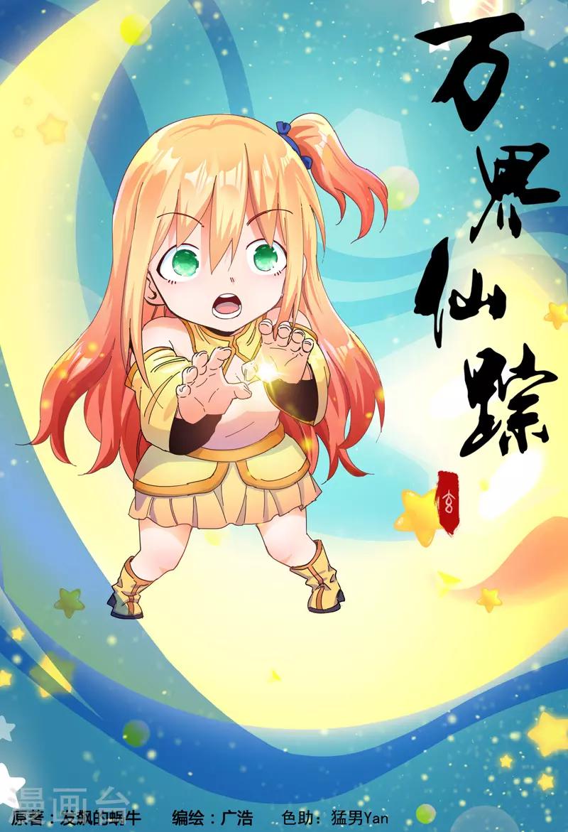 第315话-第317话