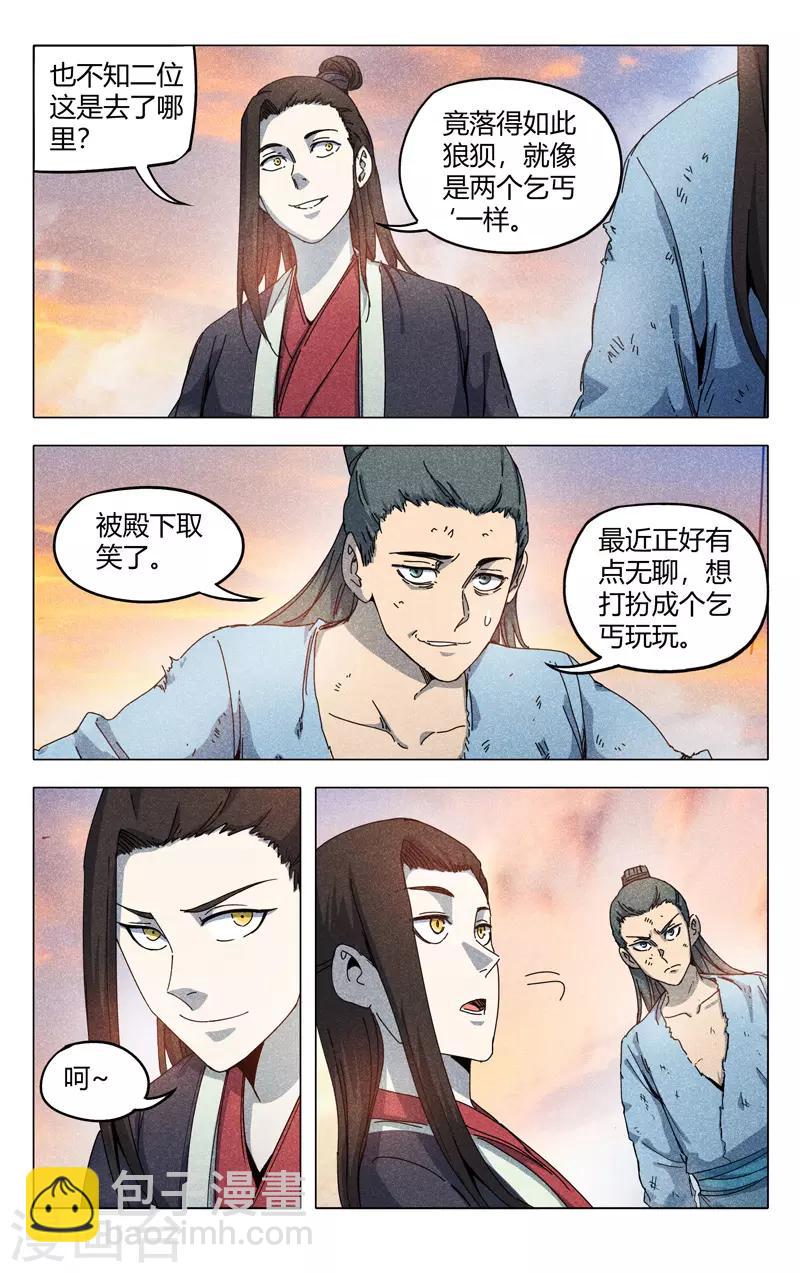 第315话-第317话