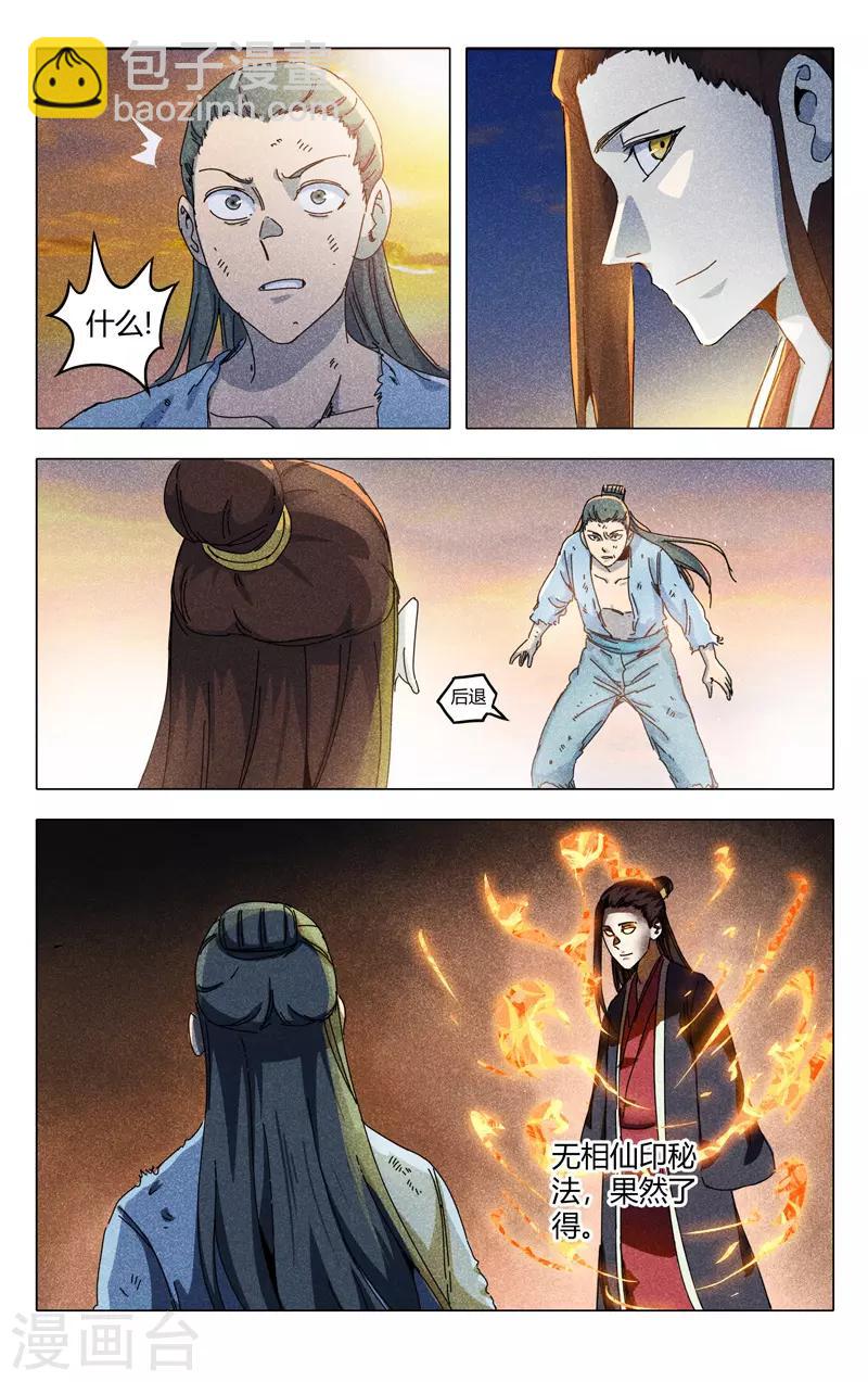 第315话-第317话