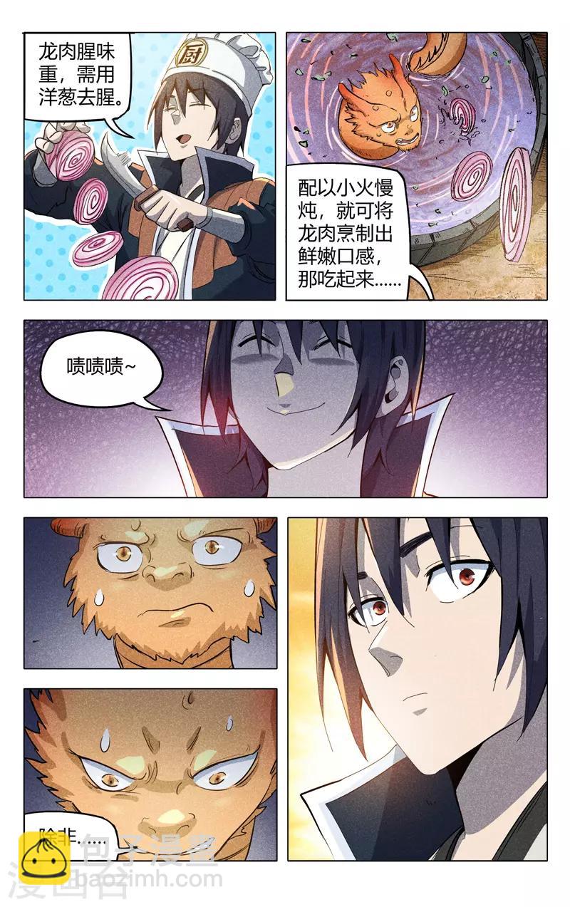 第315话-第317话