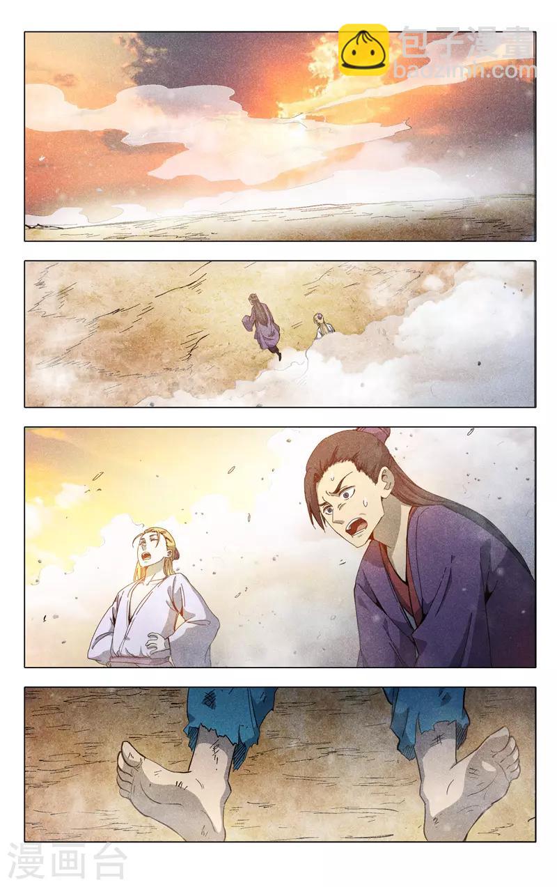 第315话-第317话