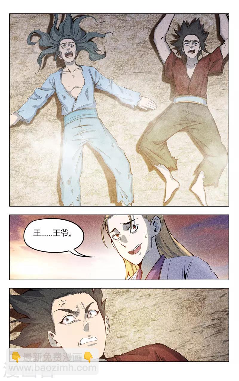 第315话-第317话