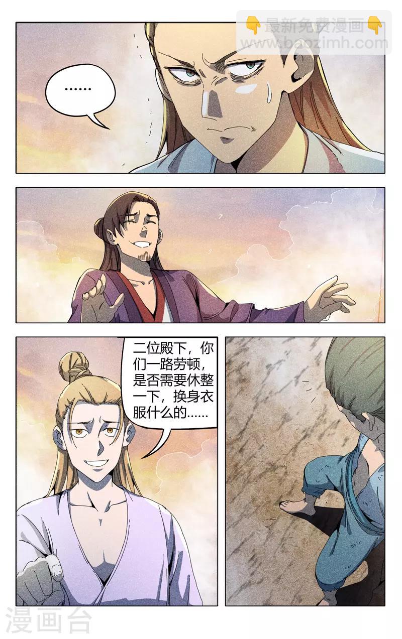 第315话-第317话