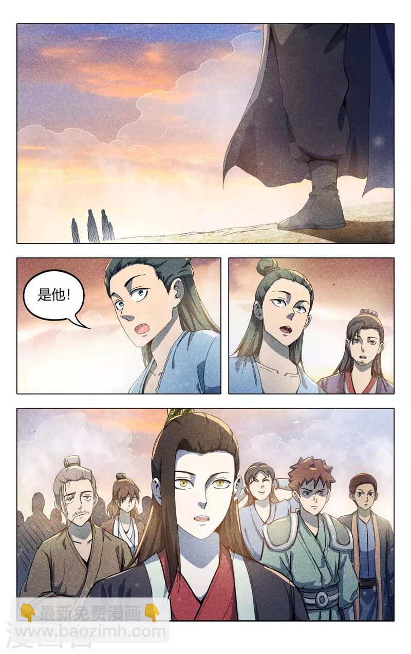 第315话-第317话
