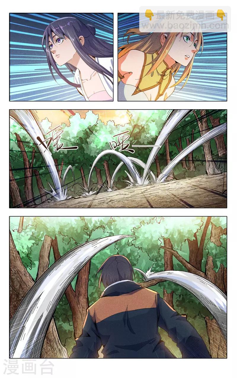第317话-第319话