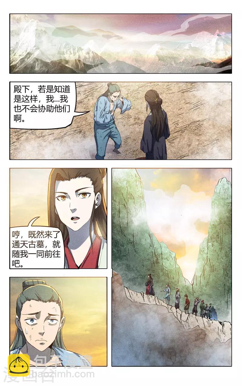 第317话-第319话