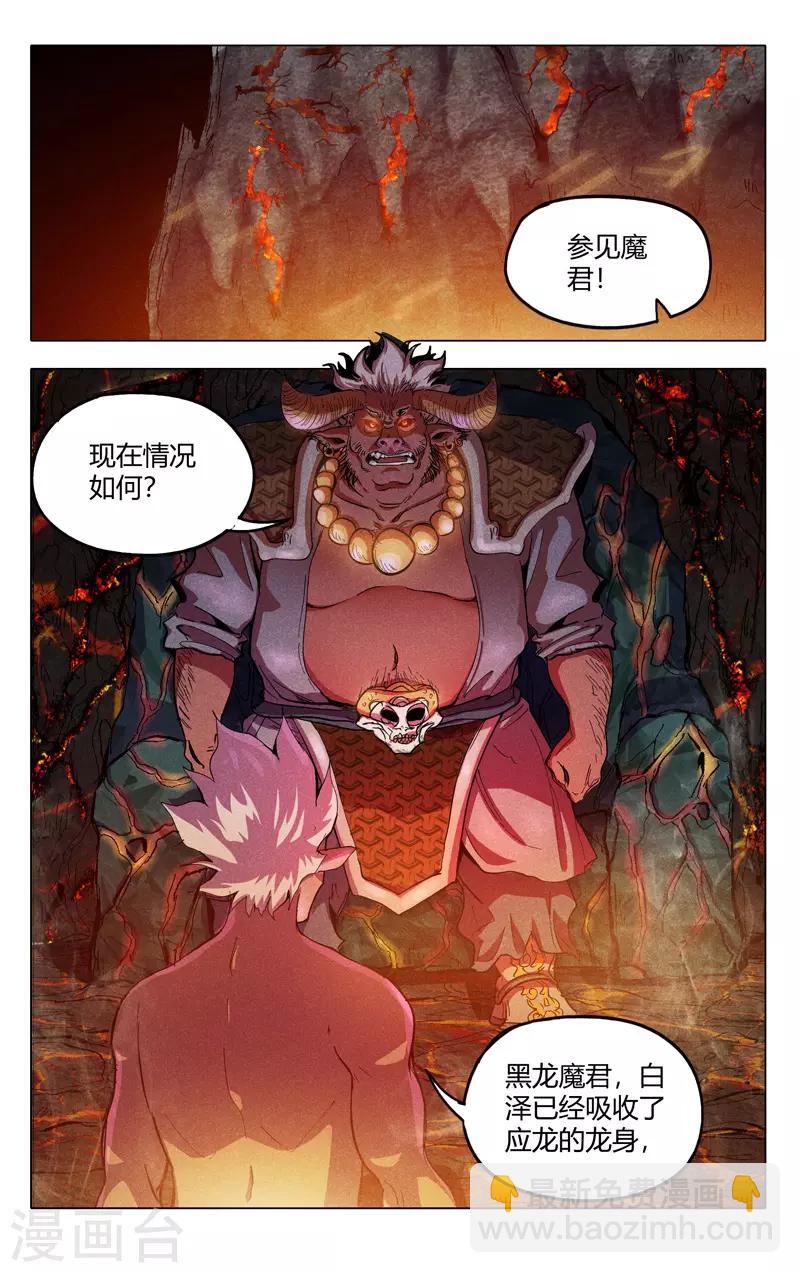 第317话-第319话