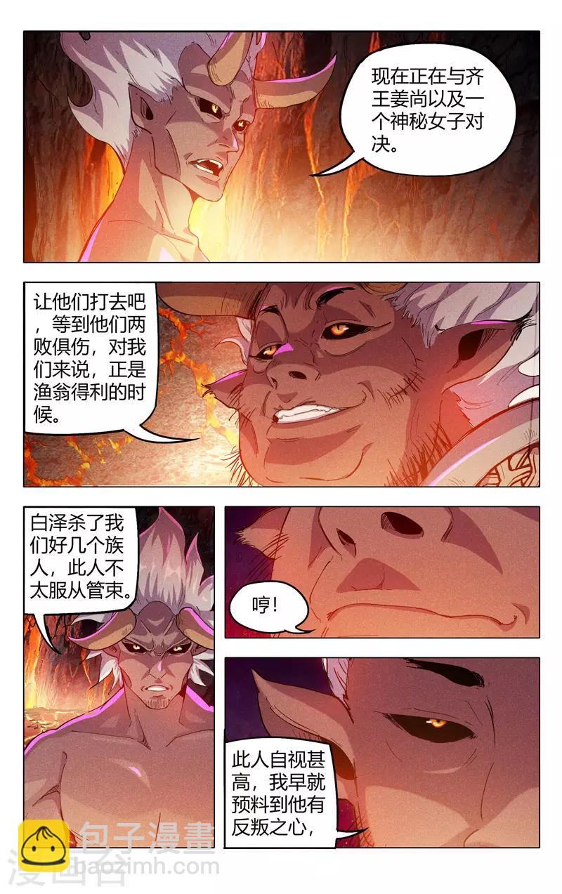 第317话-第319话
