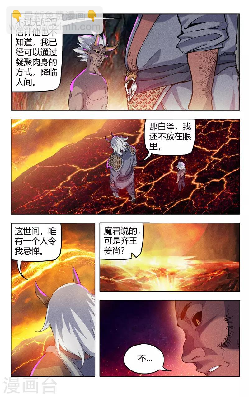 第317话-第319话