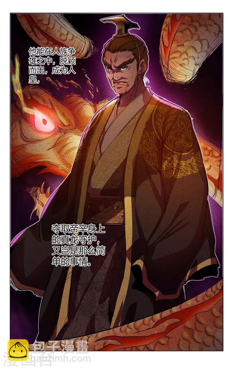 第317话-第319话