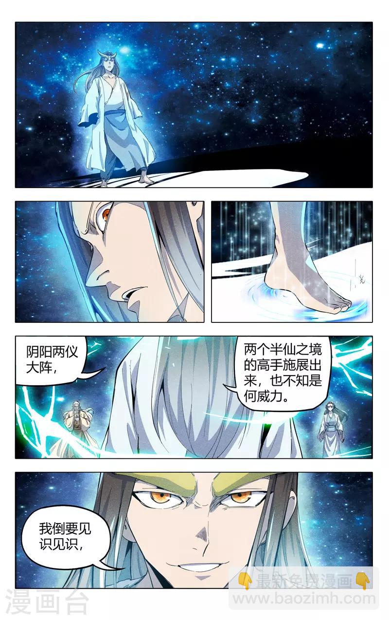 第319话-第321话