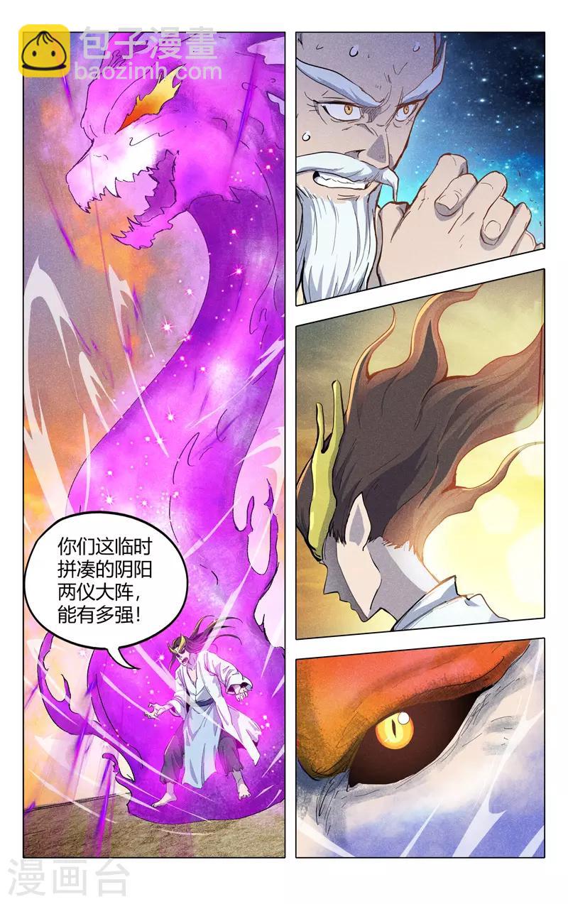 第319话-第321话
