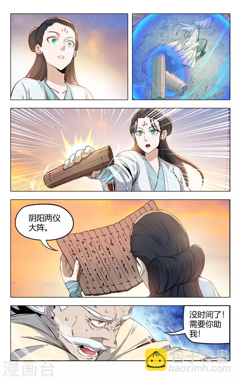 第319话-第321话