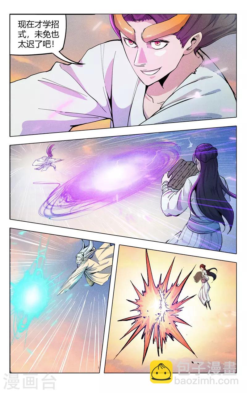 第319话-第321话