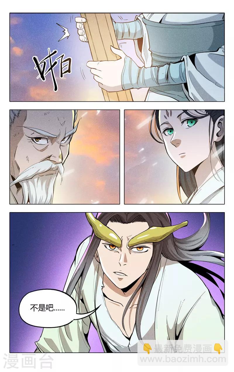 第319话-第321话
