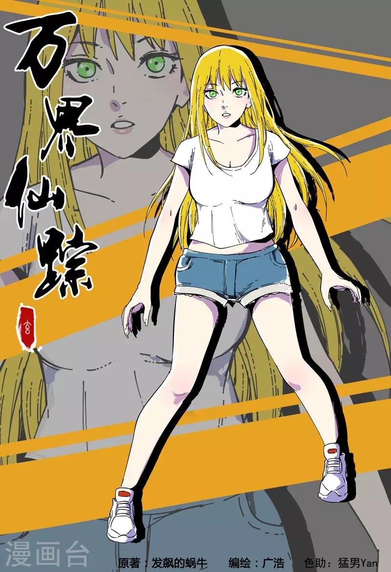 第321话-第323话