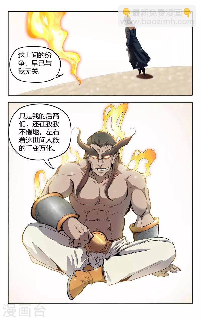 第321话-第323话