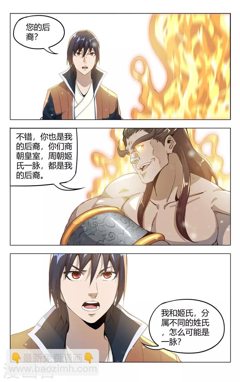 第321话-第323话