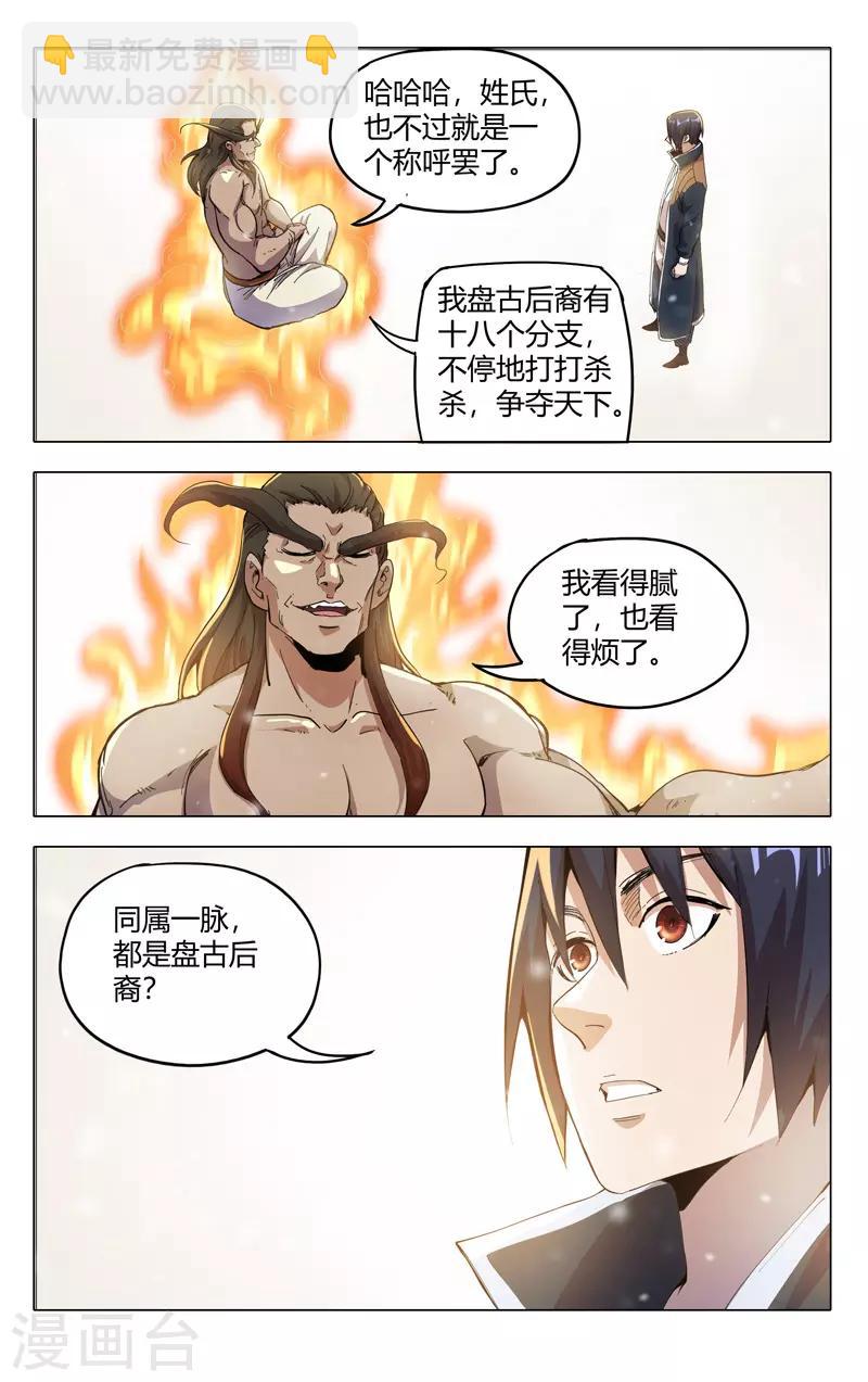 第321话-第323话