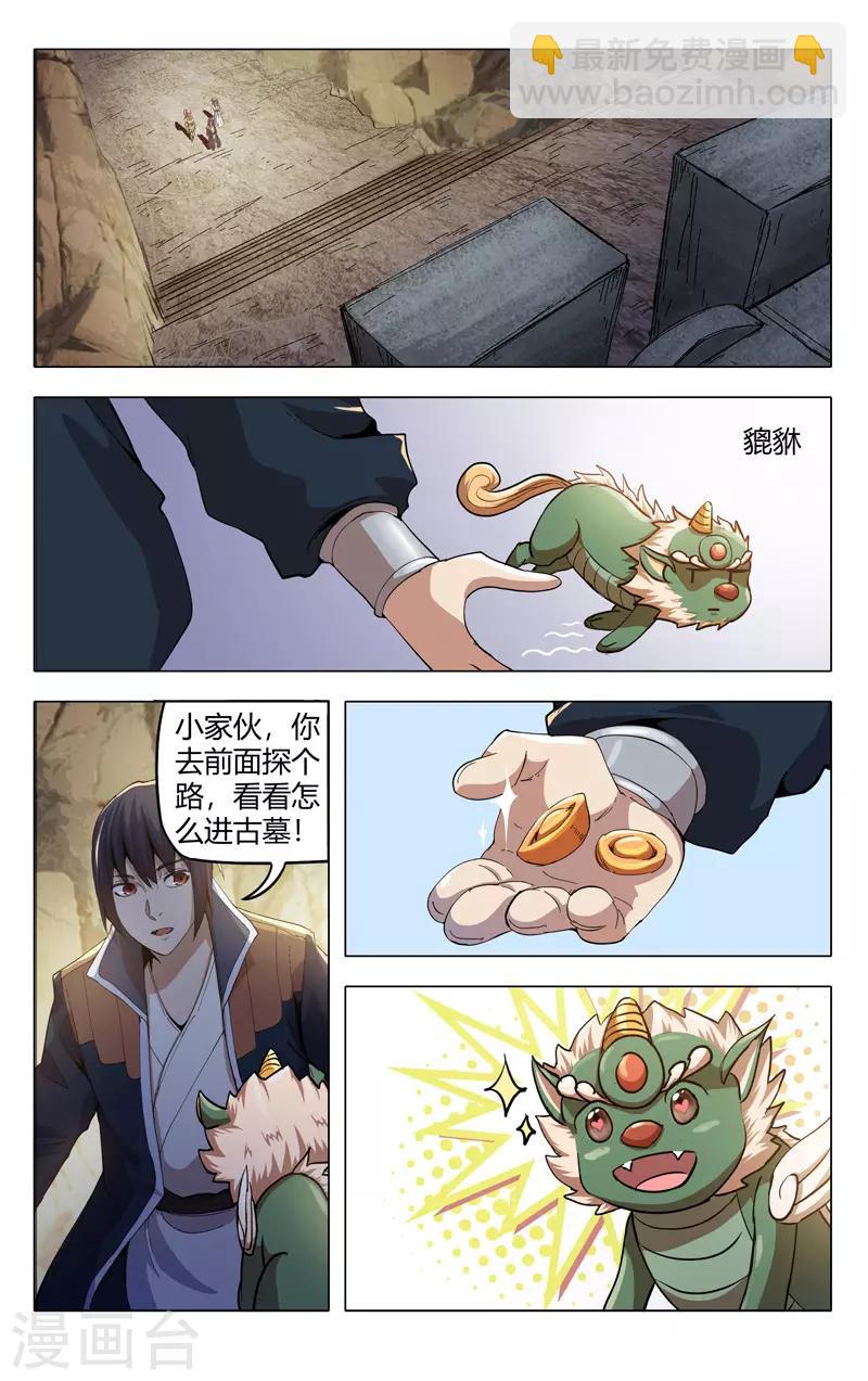 第321话-第323话