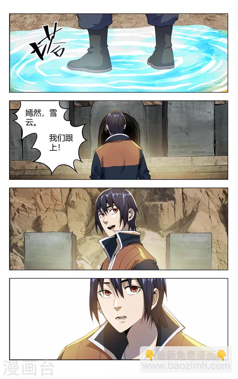 第321话-第323话