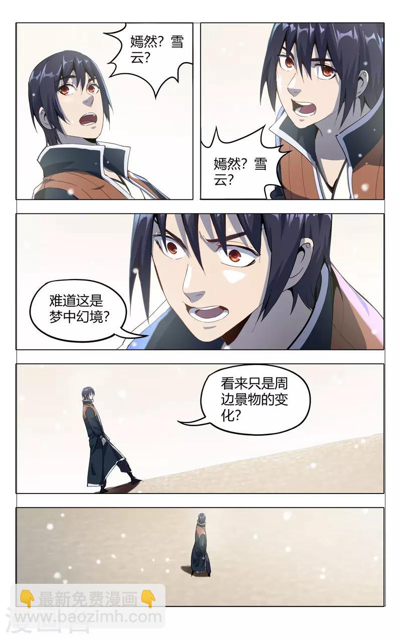 第321话-第323话