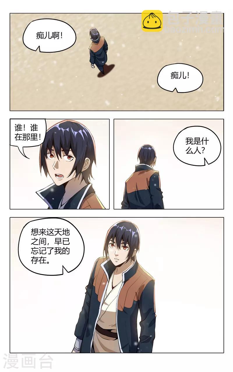 第321话-第323话
