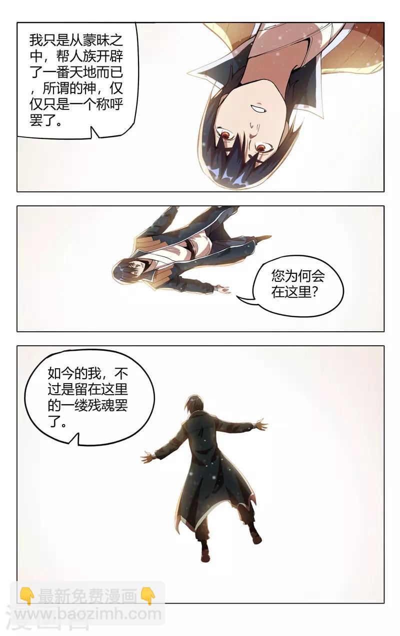 第321话-第323话